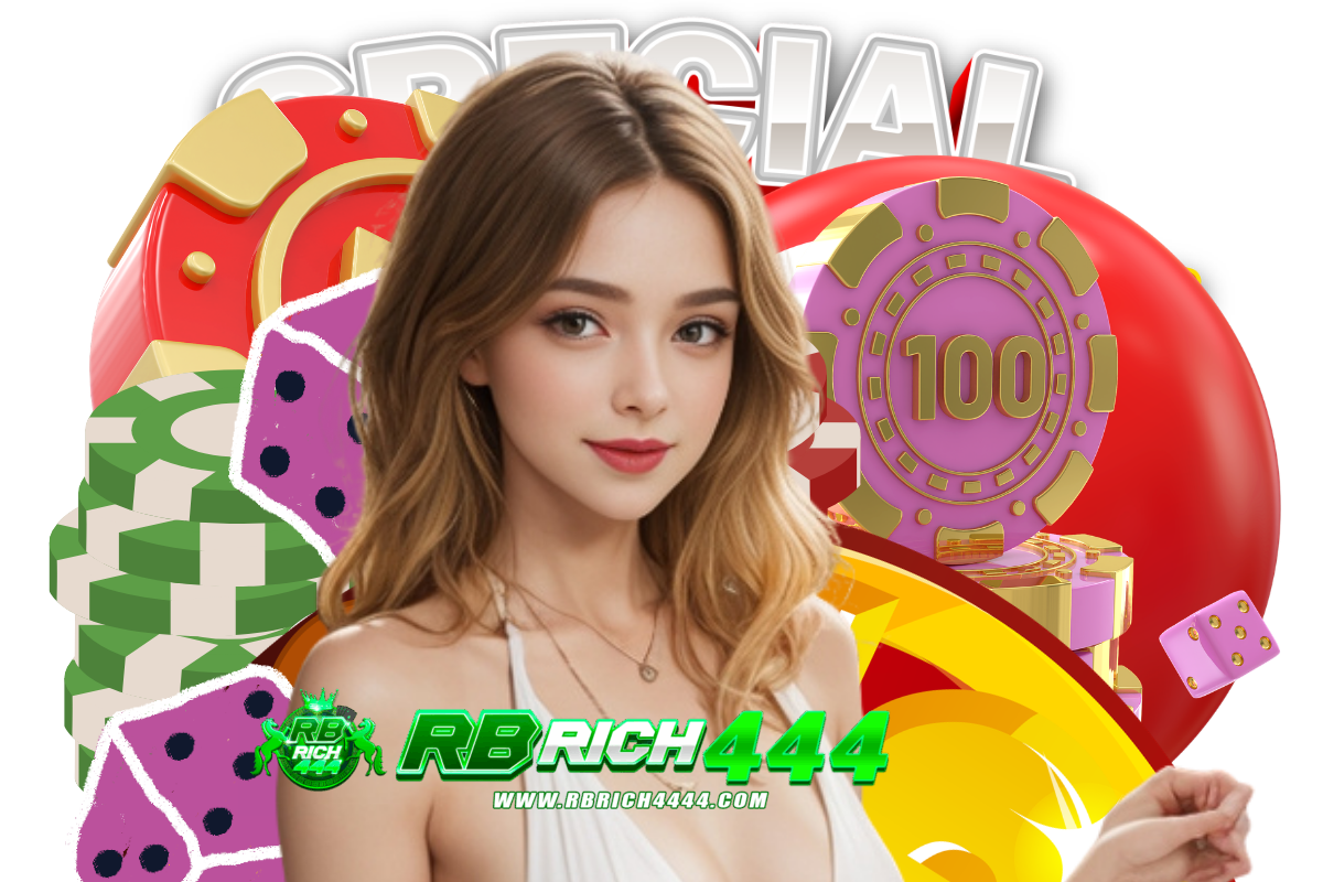 rbrich444 เว็บตรง