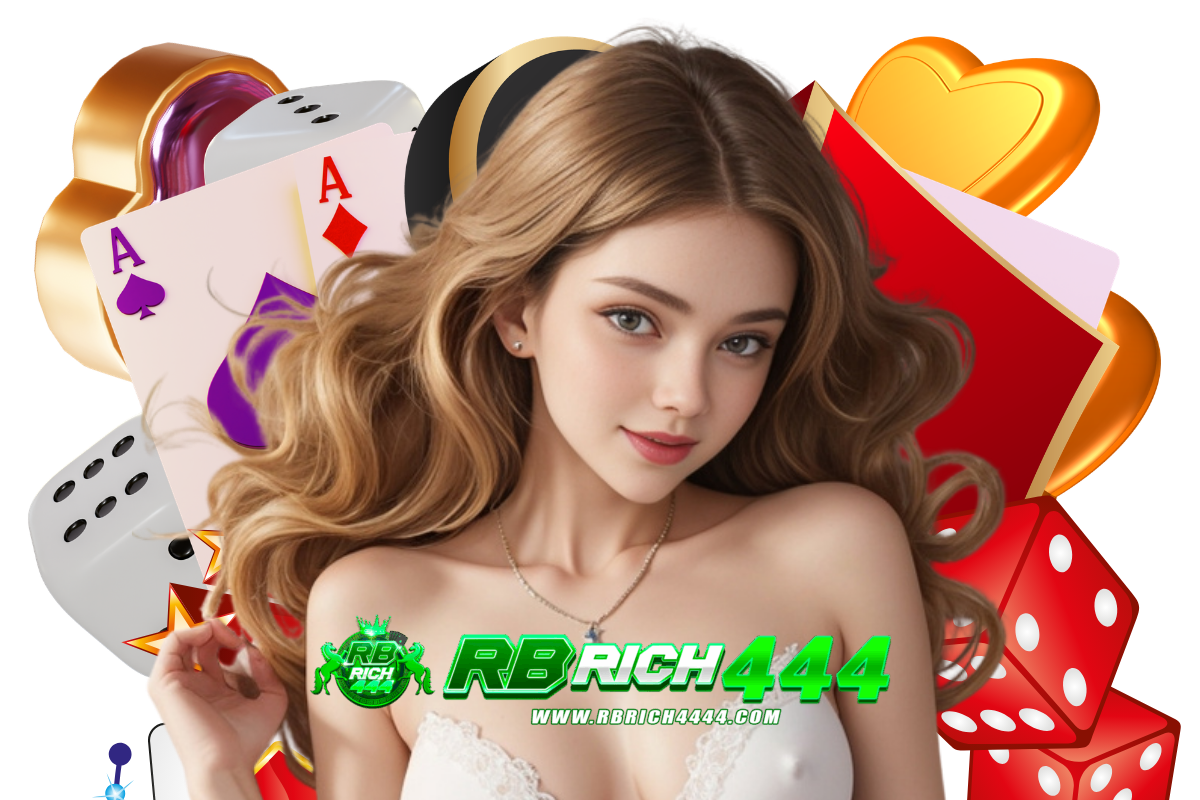rbrich444 แจกเครดิตฟรี